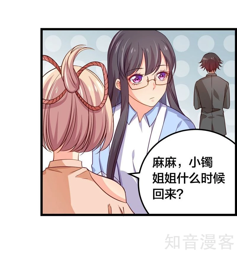 第54话-第56话