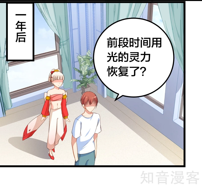 第56话-第58话
