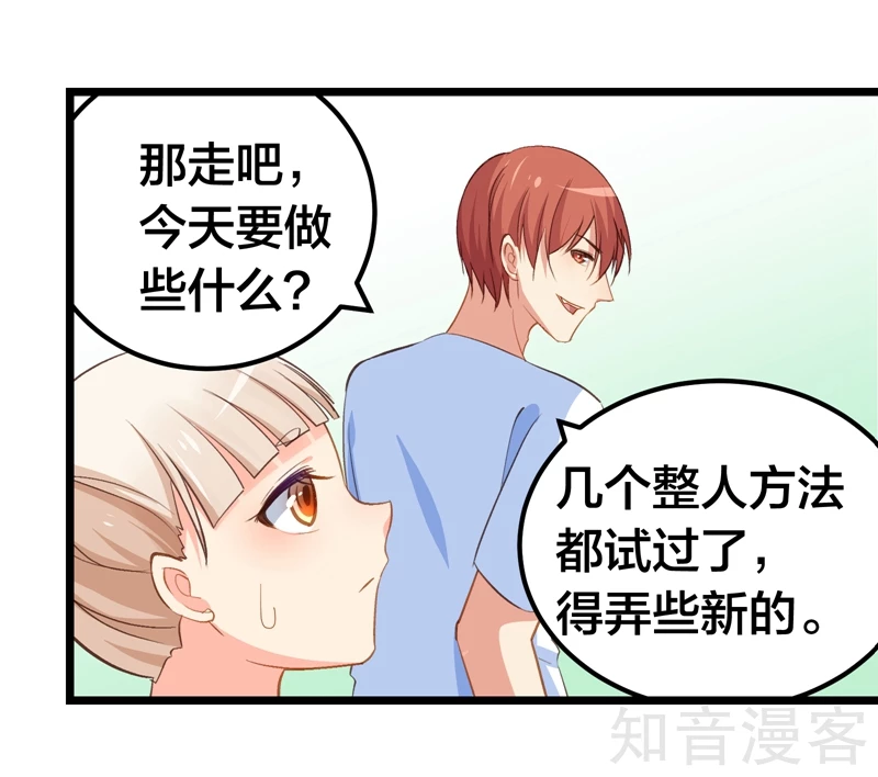 第56话-第58话