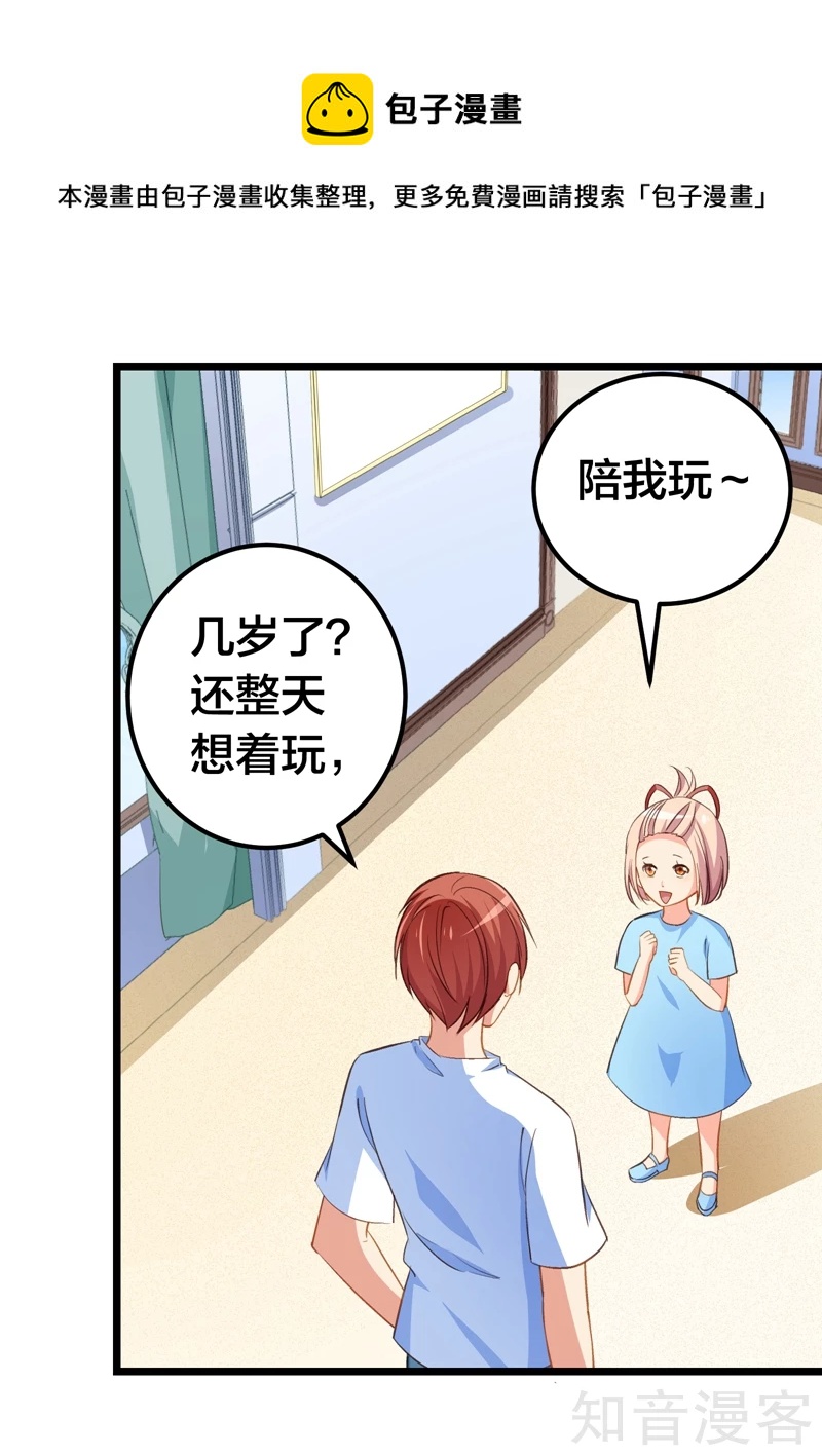 第56话-第58话