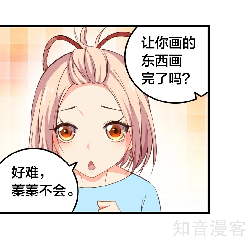 第56话-第58话