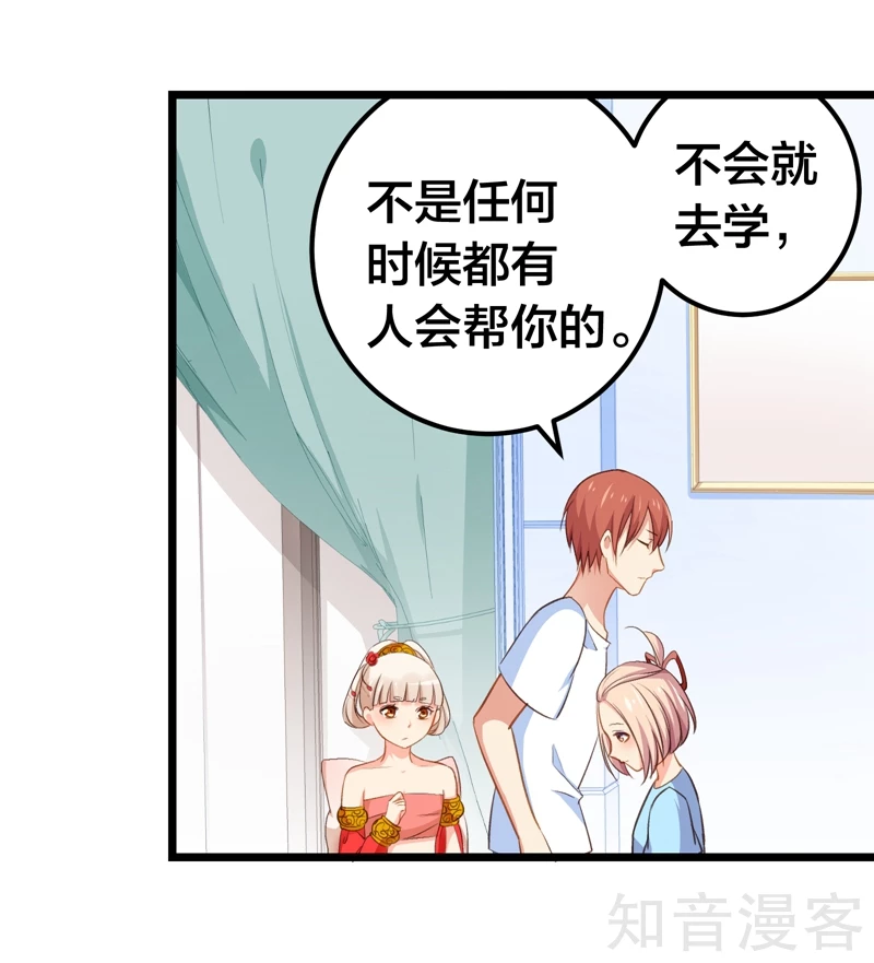 第56话-第58话