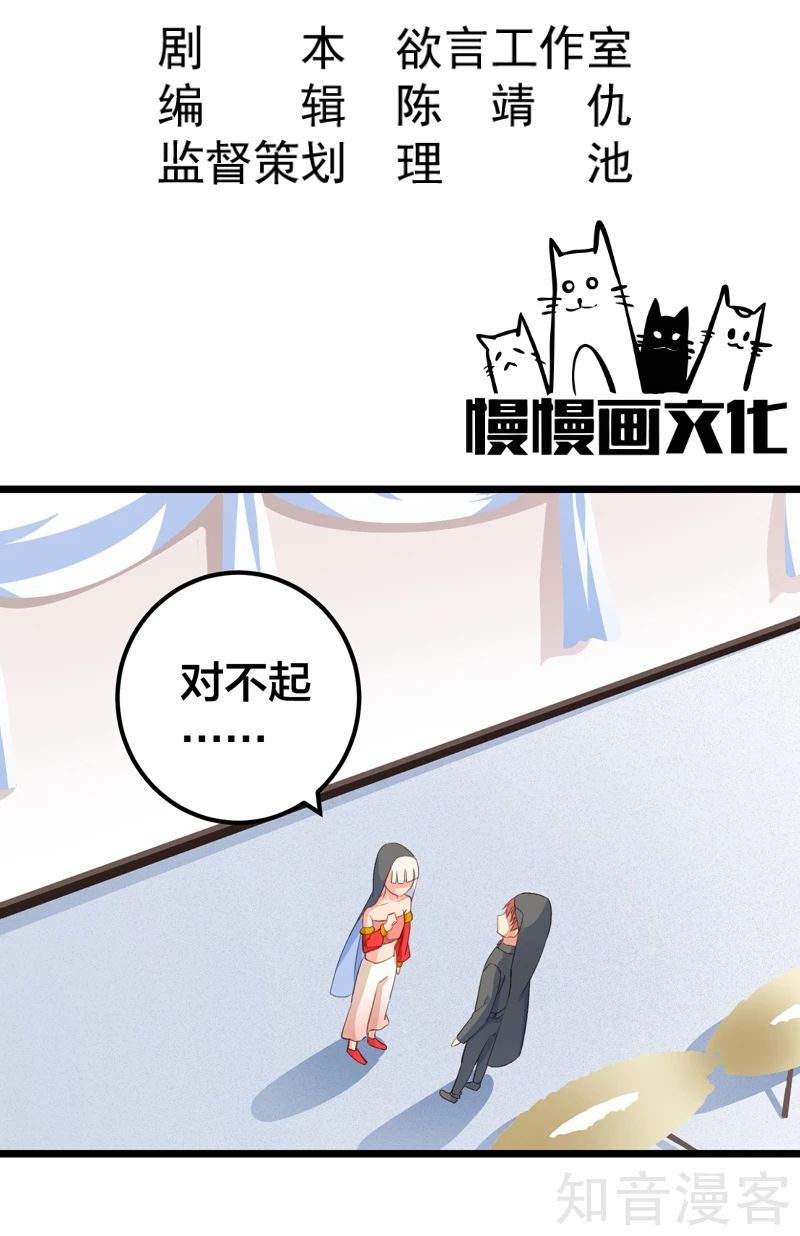 第56话-第58话