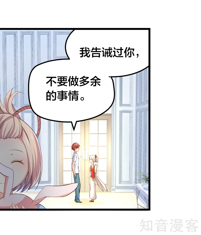 第56话-第58话