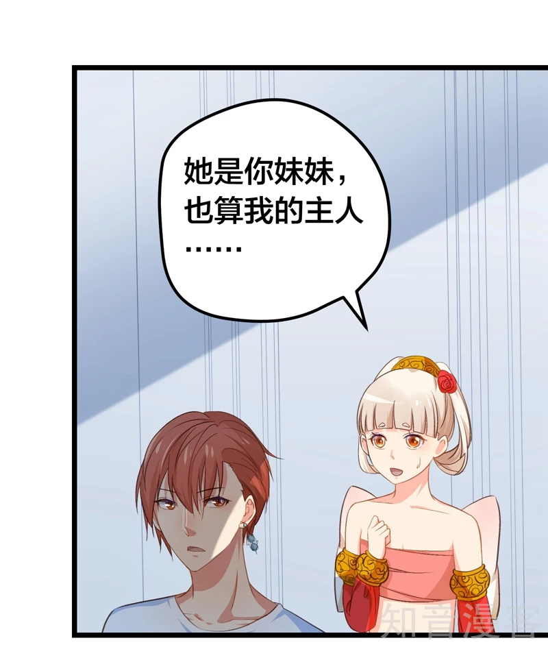 第56话-第58话