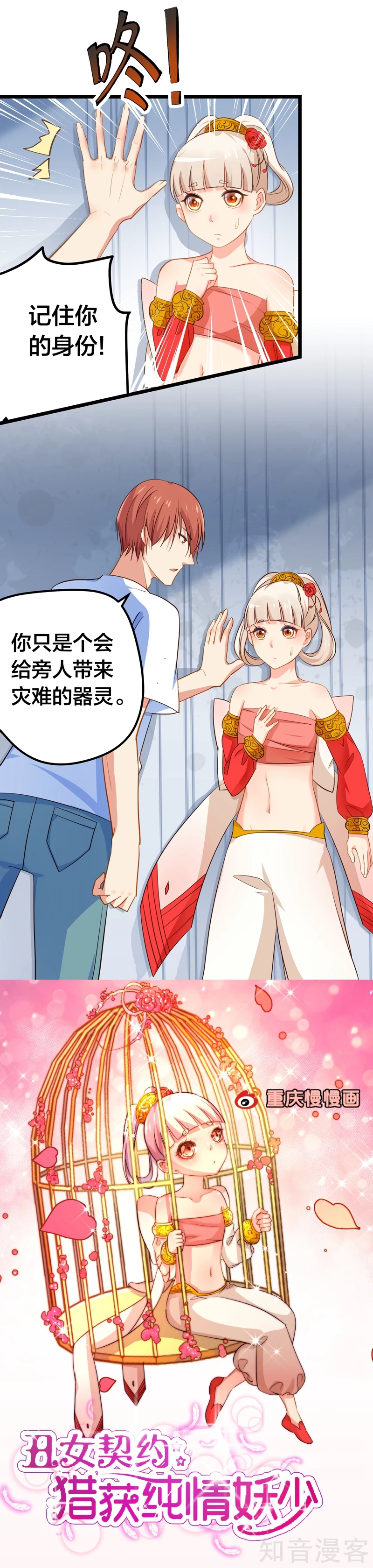 第56话-第58话