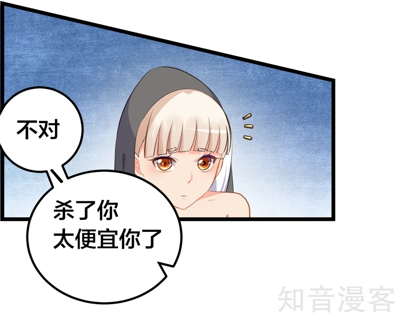 第56话-第58话