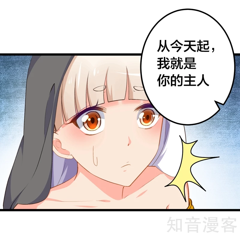 第56话-第58话