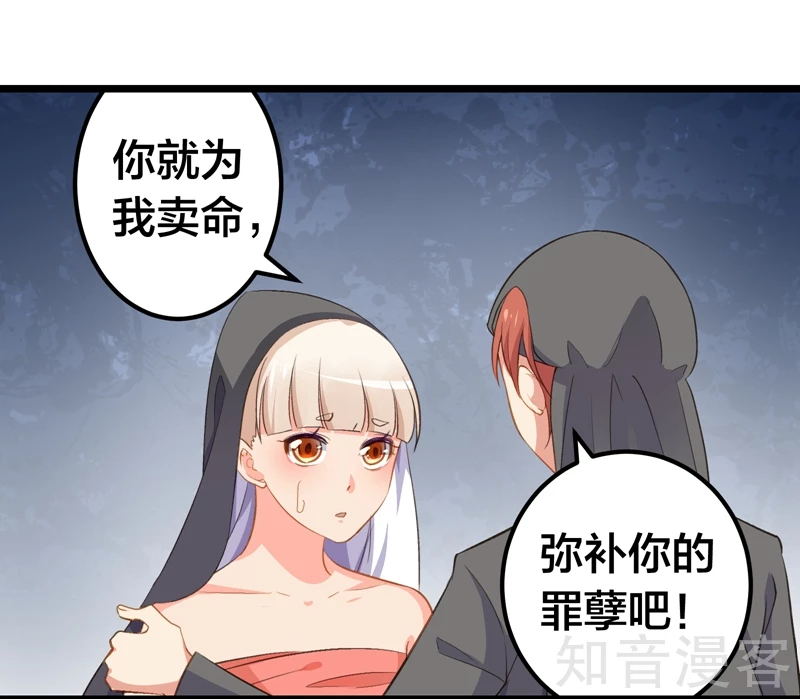 第56话-第58话