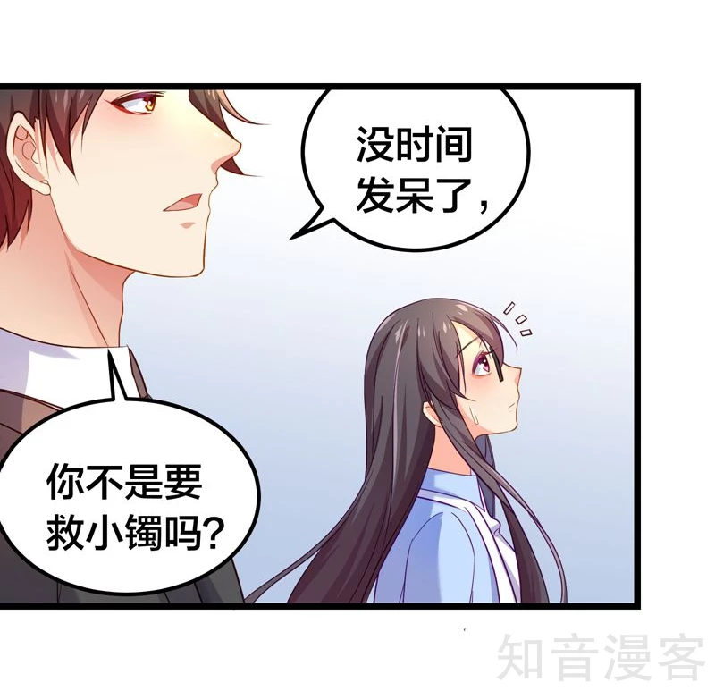 第58话-第60话