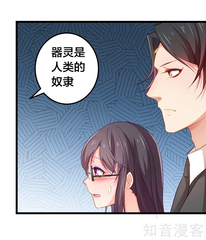 第58话-第60话
