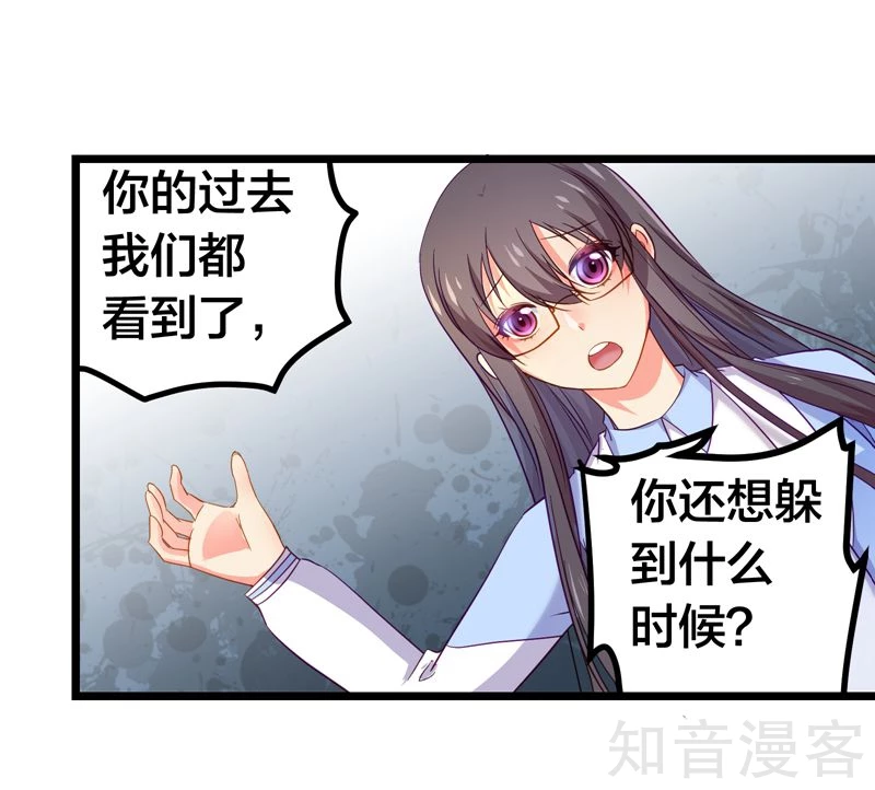 第58话-第60话