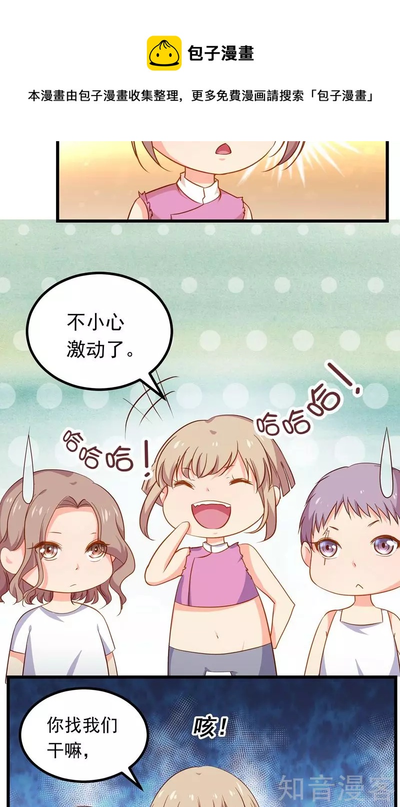 第60话-第62话