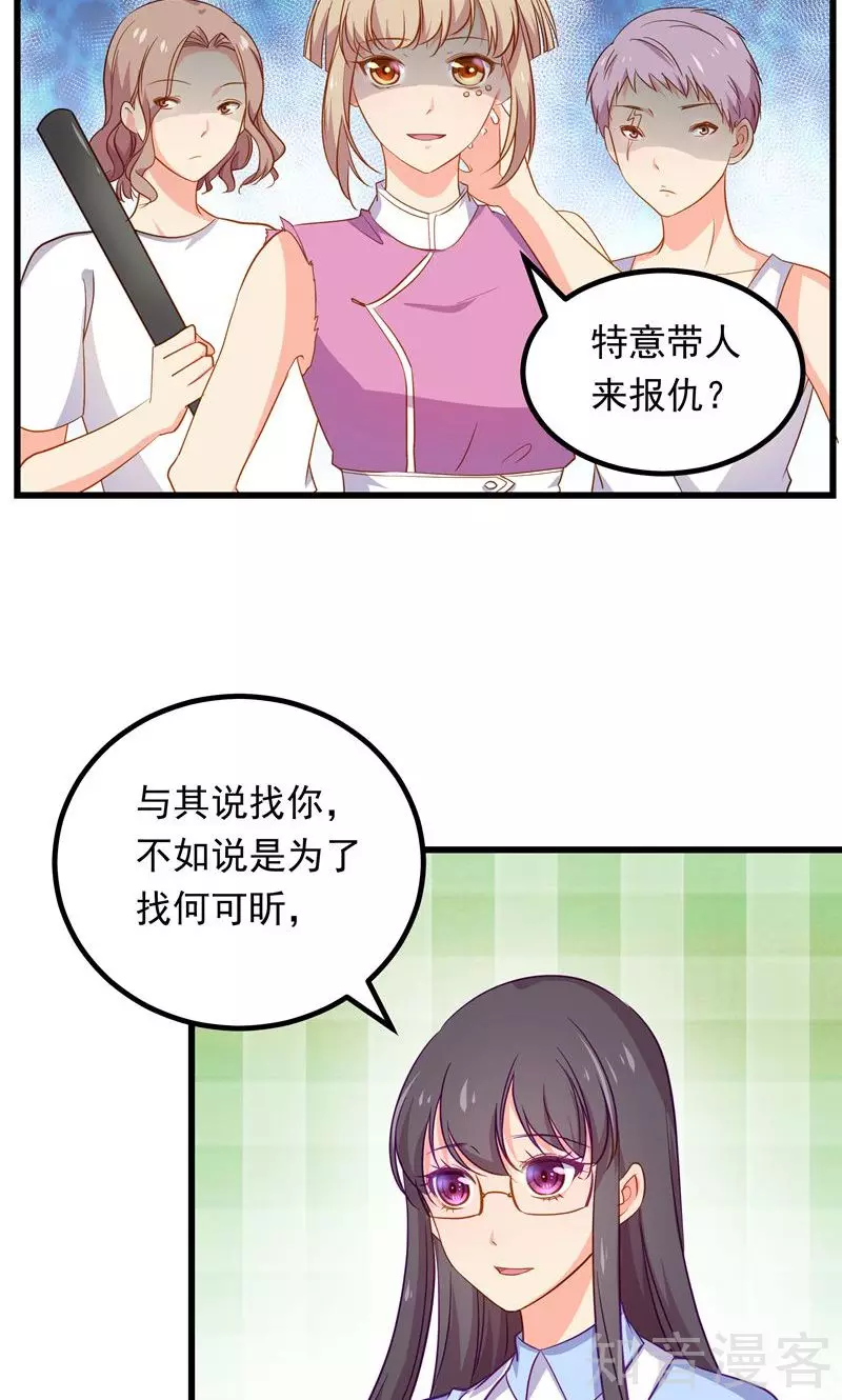 第60话-第62话
