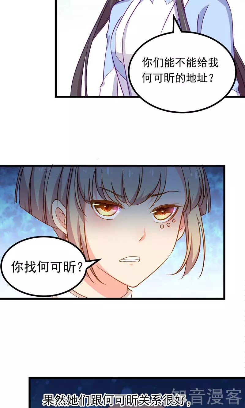 第60话-第62话
