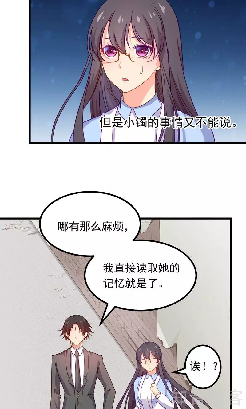 第60话-第62话