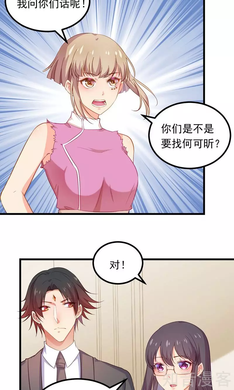 第60话-第62话