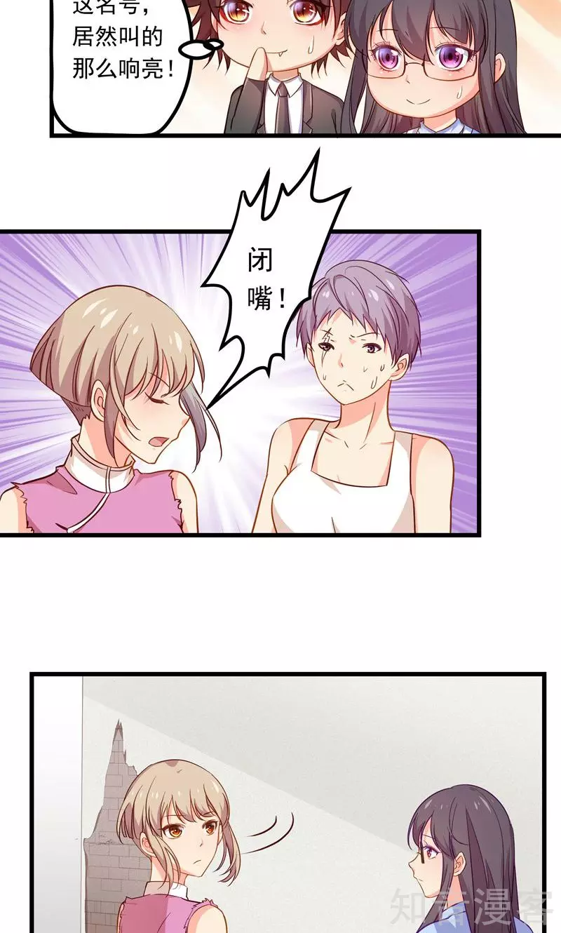 第60话-第62话