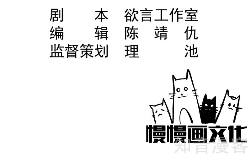 第62话-第64话