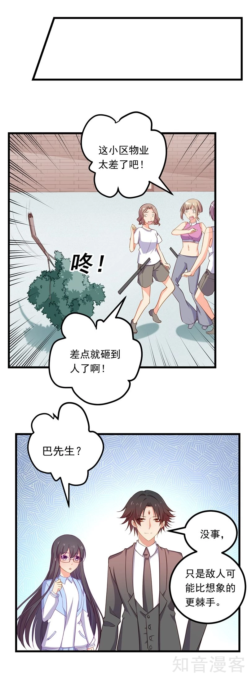 第62话-第64话