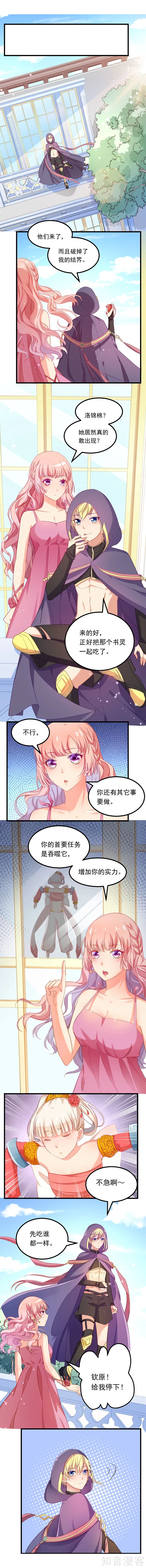 第62话-第64话