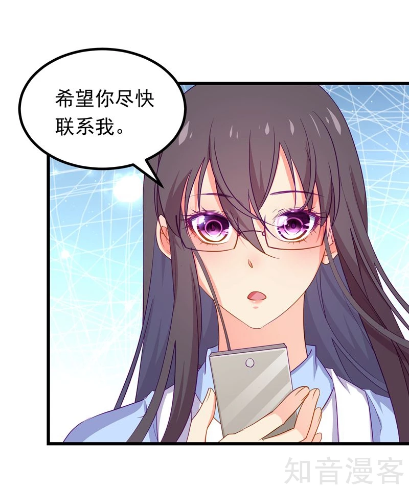 第64话-第66话
