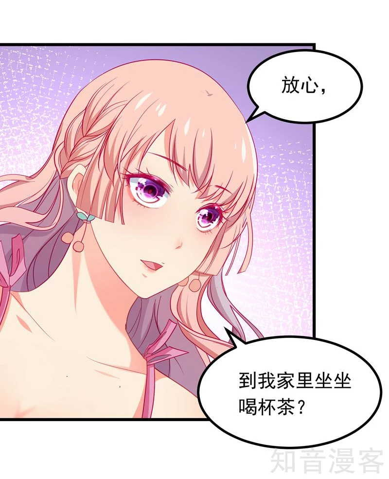 第64话-第66话