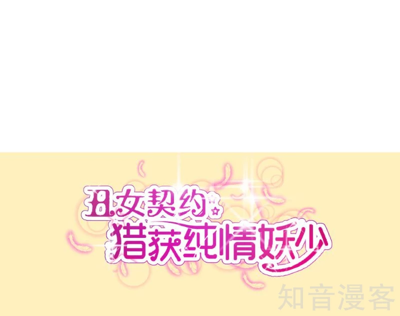 第64话-第66话