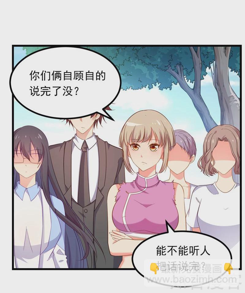 第64话-第66话