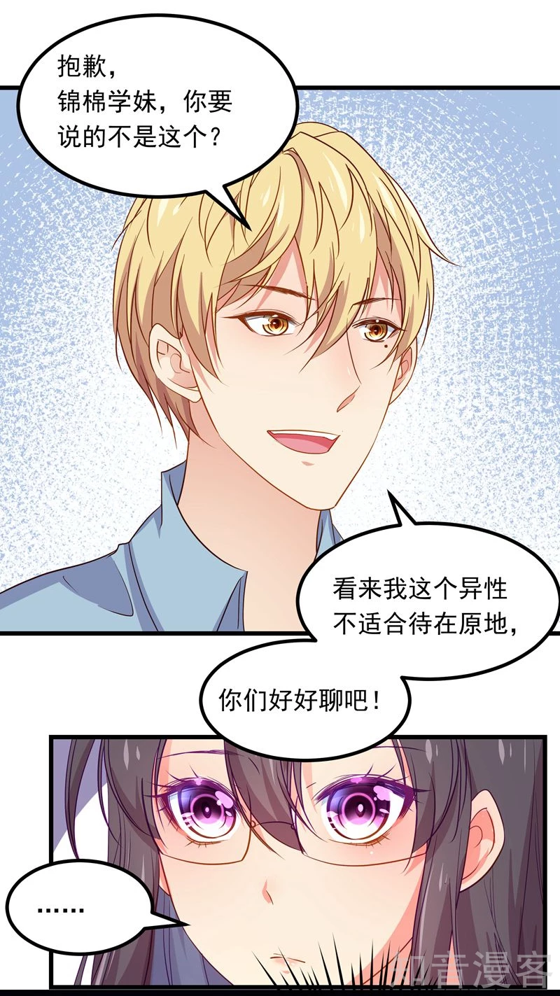 第64话-第66话