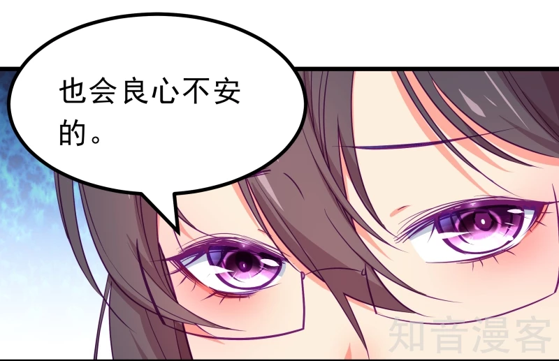 第66话-第68话