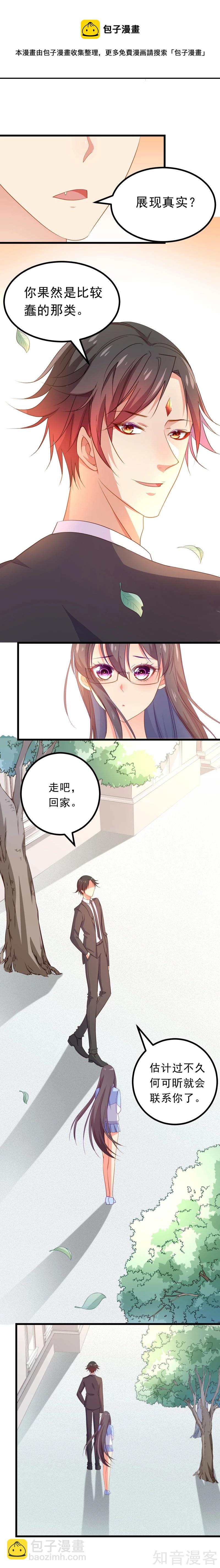 第66话-第68话