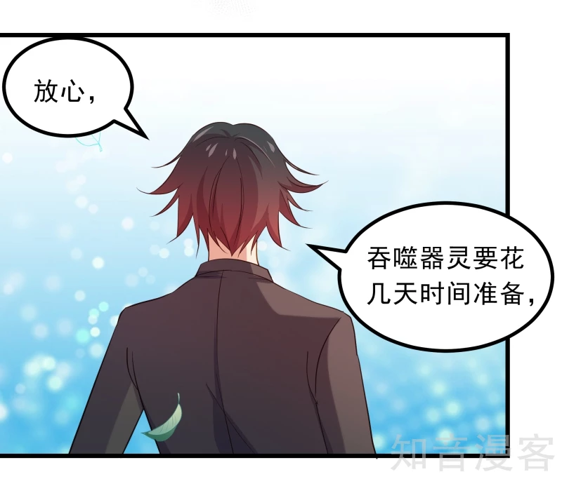 第66话-第68话