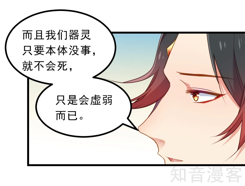 第66话-第68话