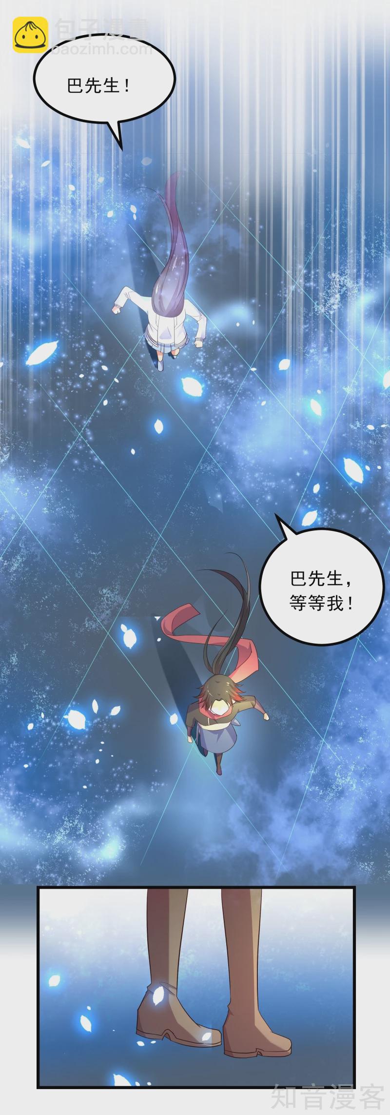 第66话-第68话