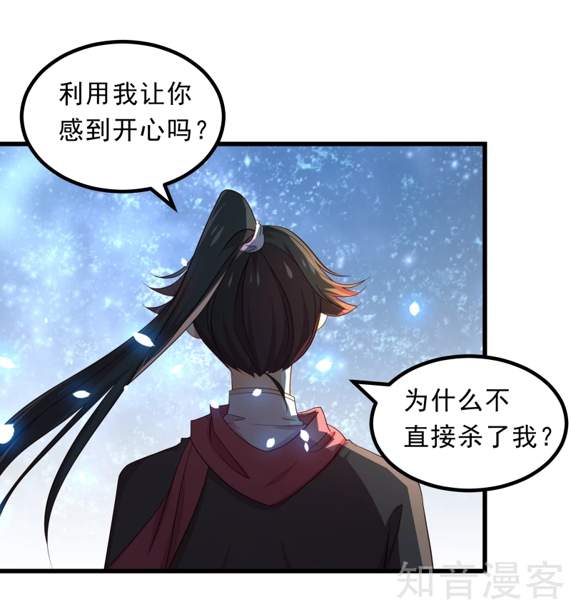 第66话-第68话