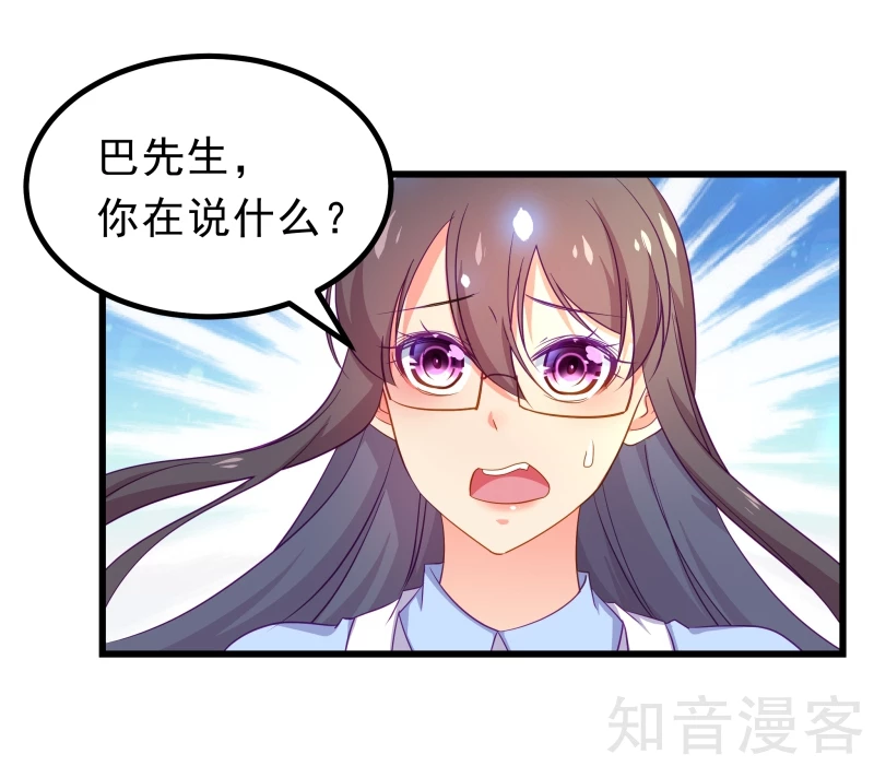 第66话-第68话
