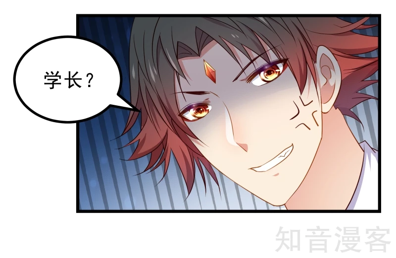 第66话-第68话
