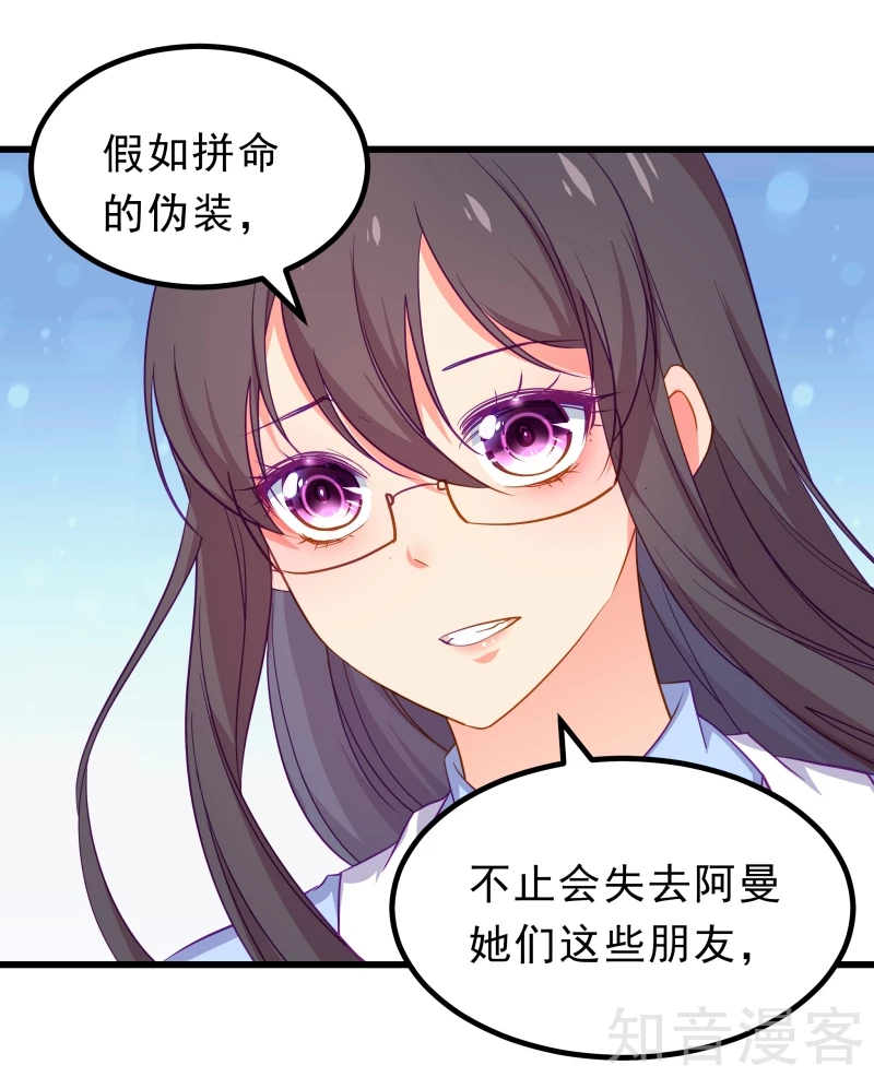 第66话-第68话