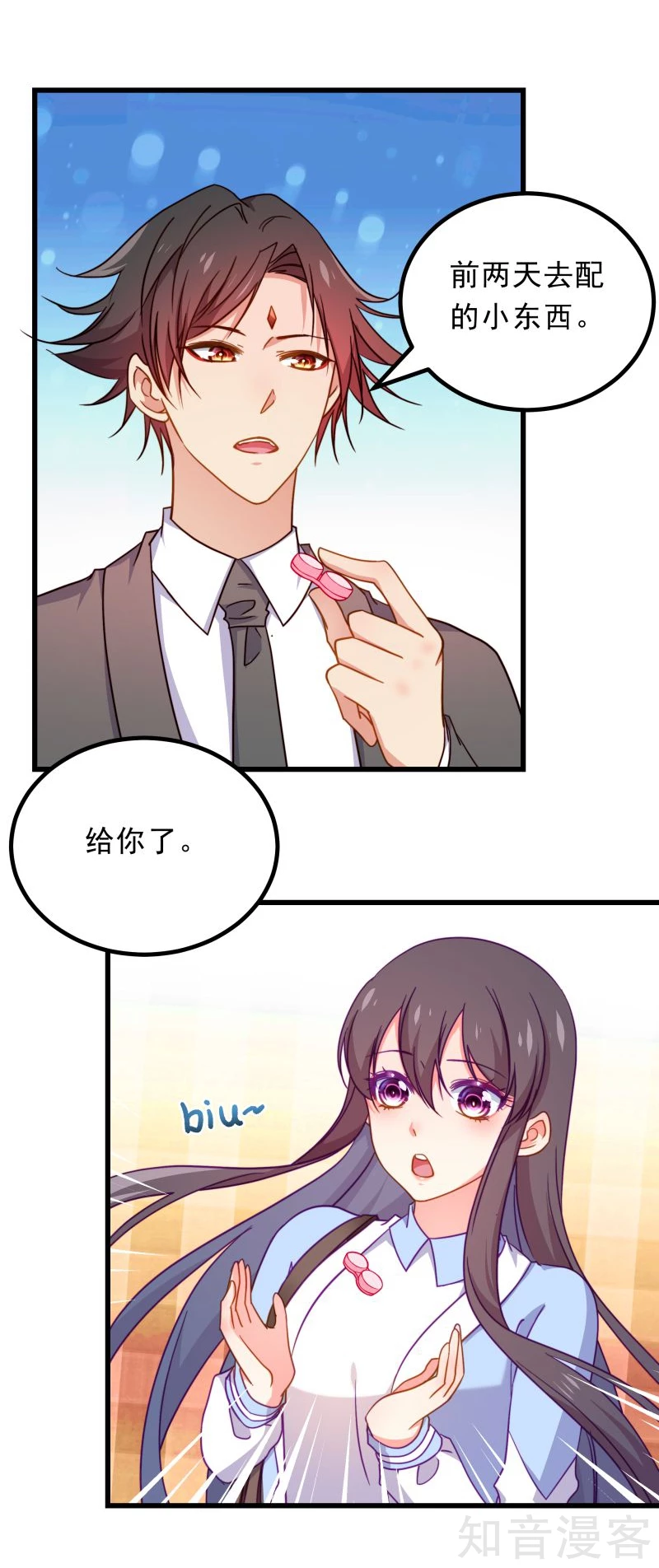 第68话-第70话