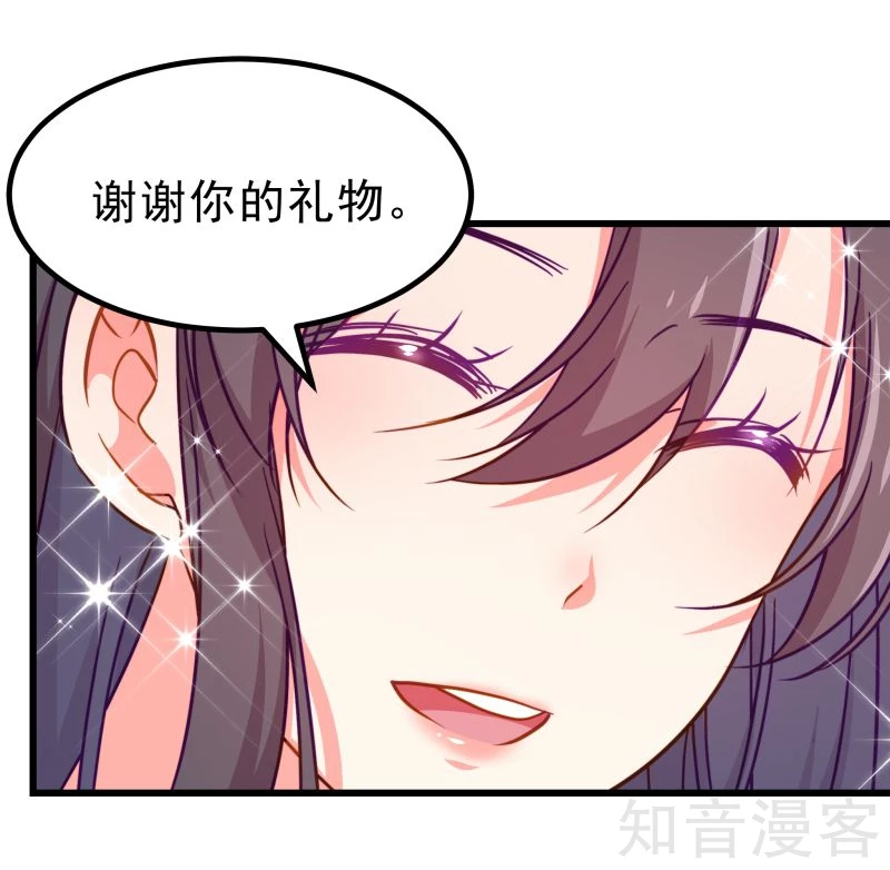 第68话-第70话