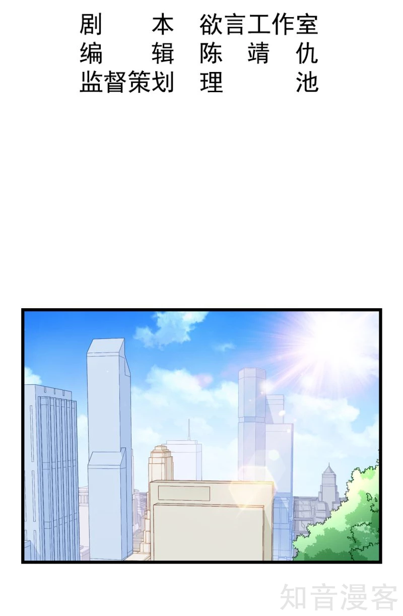 第68话-第70话