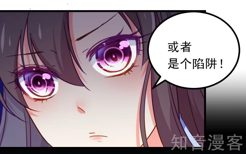 第68话-第70话
