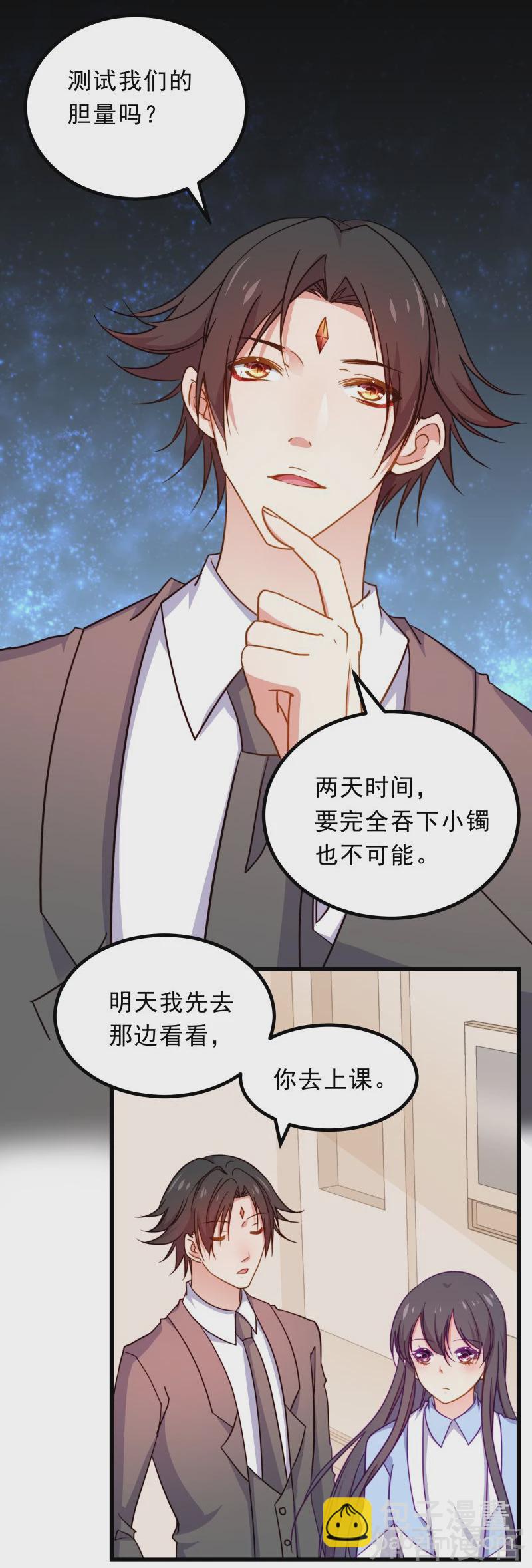 第68话-第70话