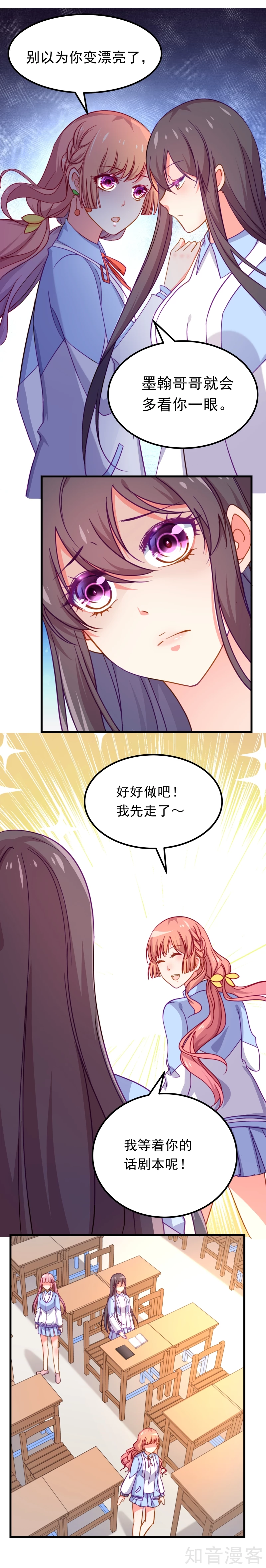 第70话-第72话