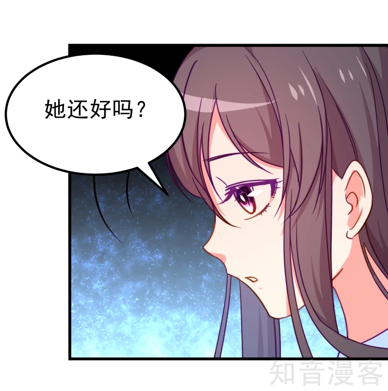 第70话-第72话
