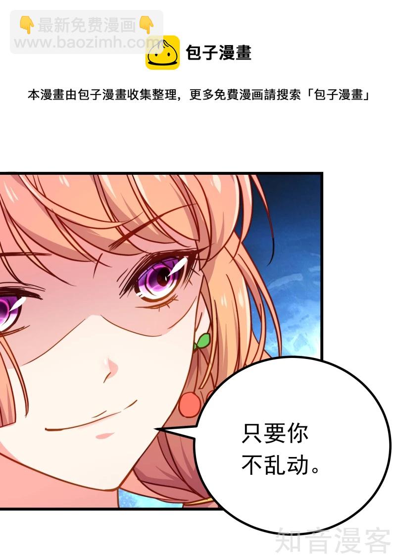 第70话-第72话