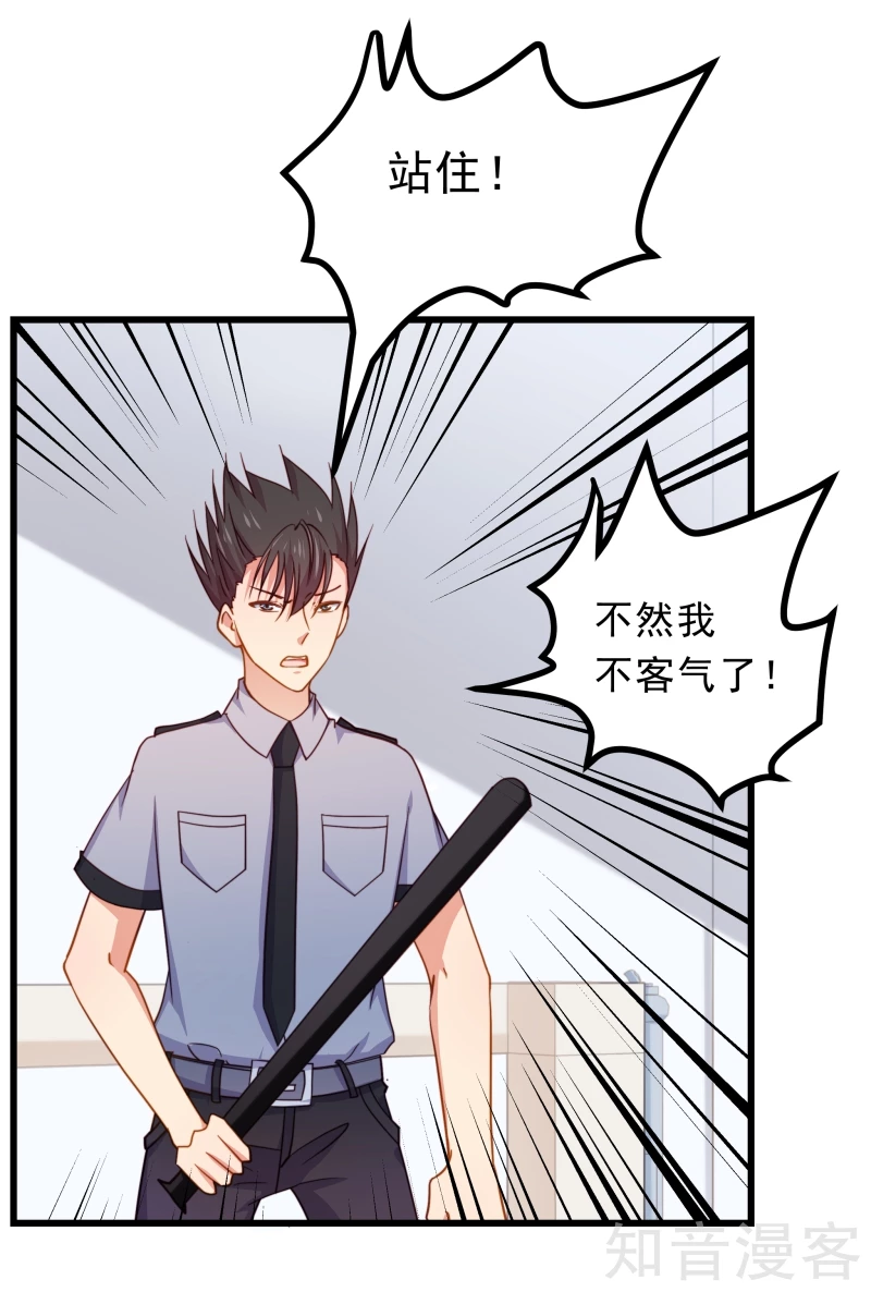 第72话-第74话