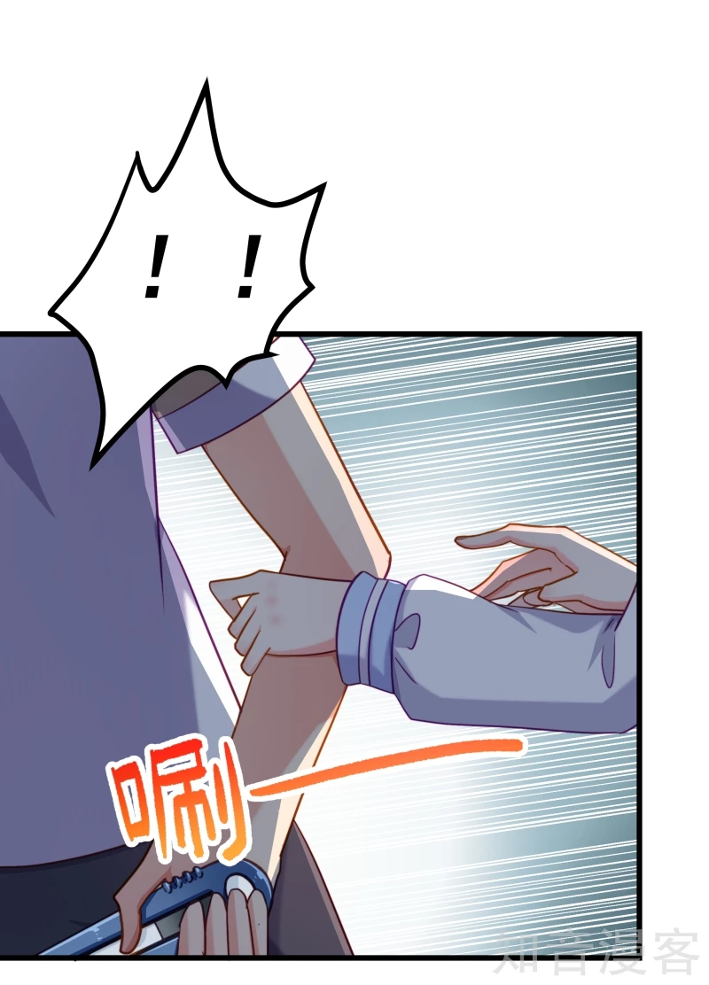 第72话-第74话