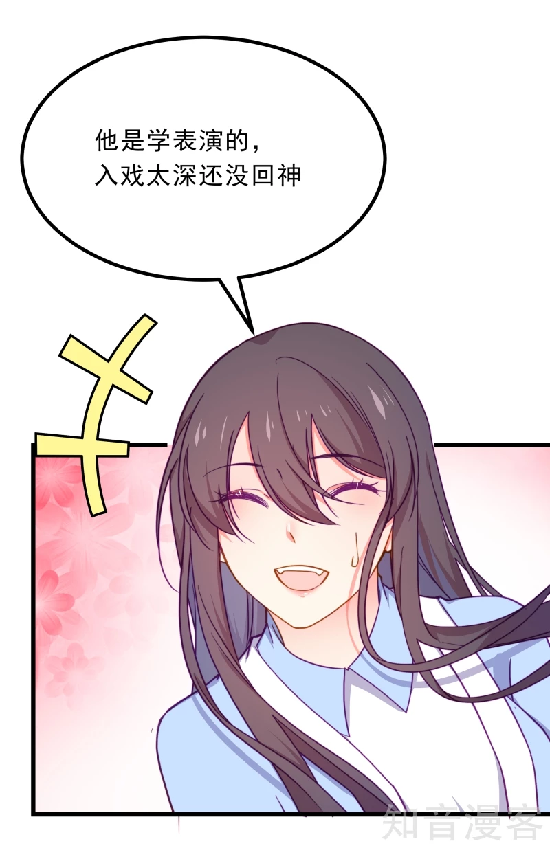 第72话-第74话